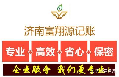 代理記賬與知識產(chǎn)權(quán)代理 現(xiàn)代企業(yè)財(cái)務(wù)與法律的雙重護(hù)航