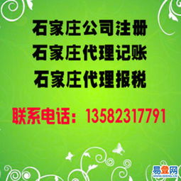 長安商標(biāo)代理 助力企業(yè)品牌保護(hù)與價(jià)值提升的專業(yè)之選