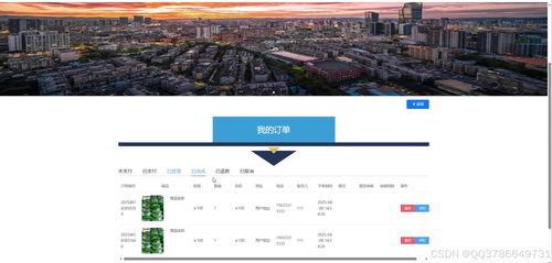 基于Hadoop的寧波旅游推薦及周邊商城一體化平臺 實現、設計與項目策劃