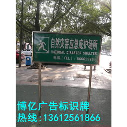 數(shù)字廣告制作新浪潮 探訪惠州廣告標(biāo)識牌廠家博億的專業(yè)生產(chǎn)與數(shù)款新品發(fā)布